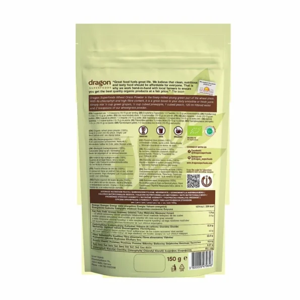 Pudră de iarbă de grâu, Dragon Superfoods, 150g