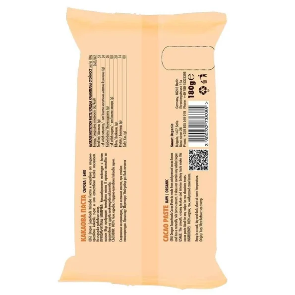 Pastă de cacao bio, raw, Dragon Superfoods, 180g