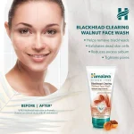Gel de curățare facială cu nuci, Himalaya Blackhead Clearing, 150ml