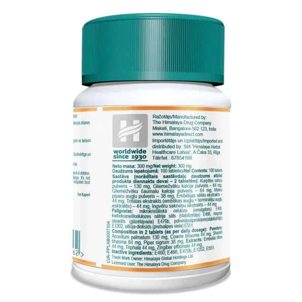 Gasex, Triphala și Sunthi, Himalaya Herbal, 100 tabs