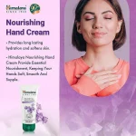 Cremă hidratantă mâini Himalaya, extract aloe vera, 50 ml